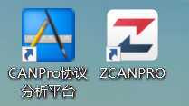 CANpro和ZCANPRO软件