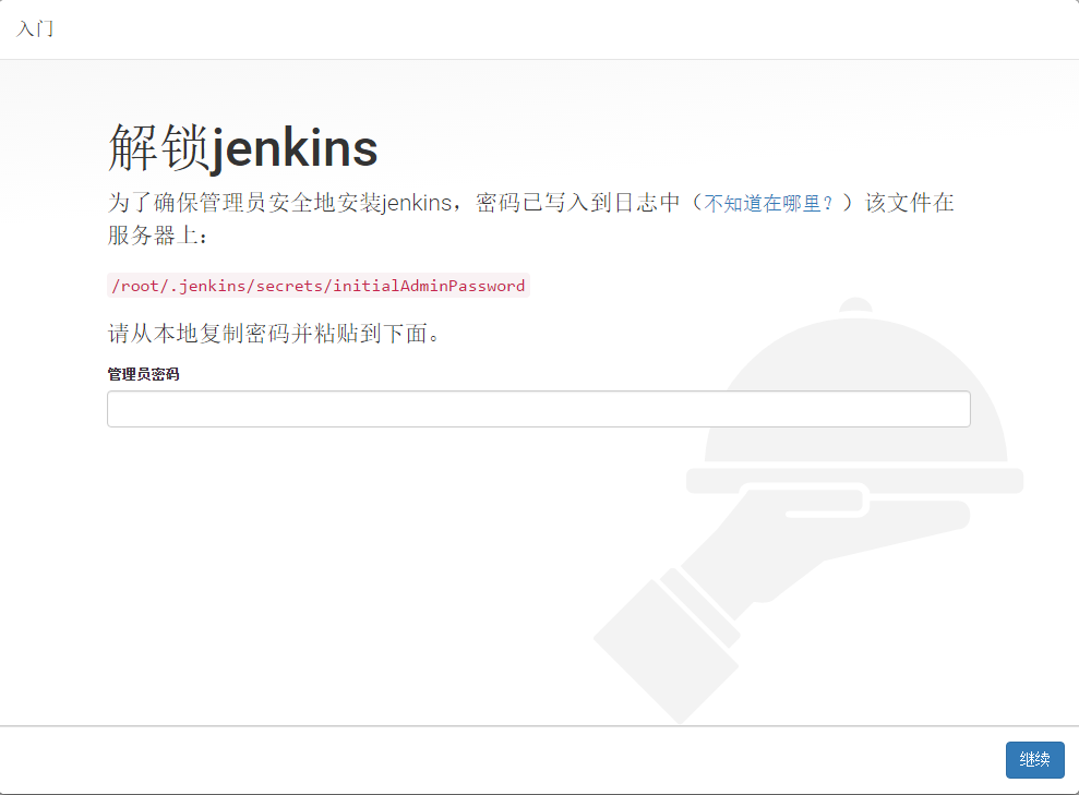 Jenkins自动化部署_build whenever a snapshot dependency isCSDN博客