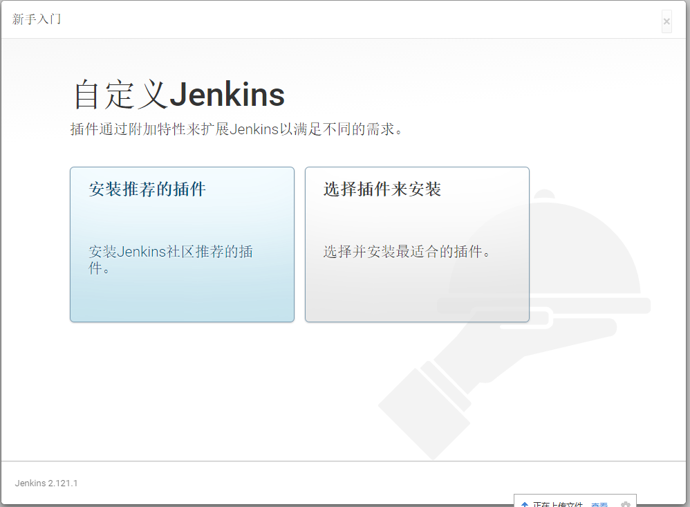 Jenkins自动化部署_build whenever a snapshot dependency isCSDN博客