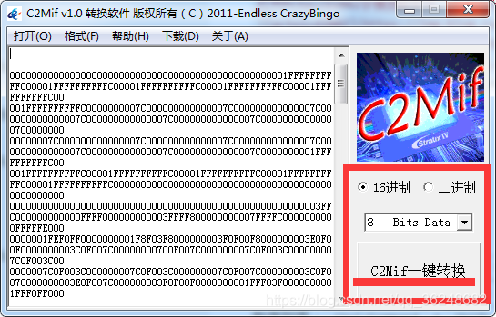 关于CrazyBingo开发的汉字字模转mif文件C2Mif软件的使用*