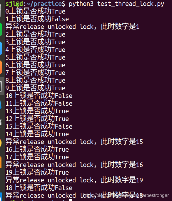 python 线程锁_python lock.acquire-CSDN博客