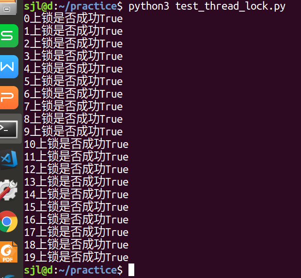python 线程锁_python lock.acquire-CSDN博客