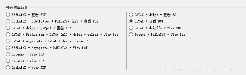 字体的报警 Font shape `TU/ptm/m/n‘ undefined(Font) using `TU/lmr/m/n ...