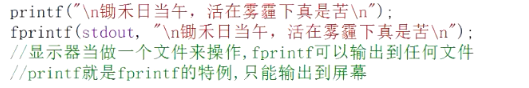 C语言 文件的输入输出_运行下面这段程序,其控制台输出结果是 statiic int getintvalue(int int-CSDN博客
