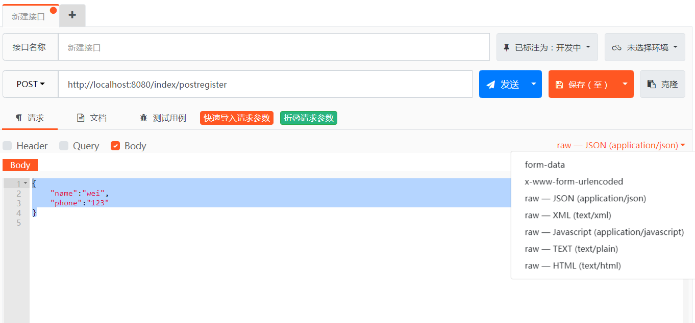 Content type 'application/xwwwformurlencoded;charset=UTF8' not