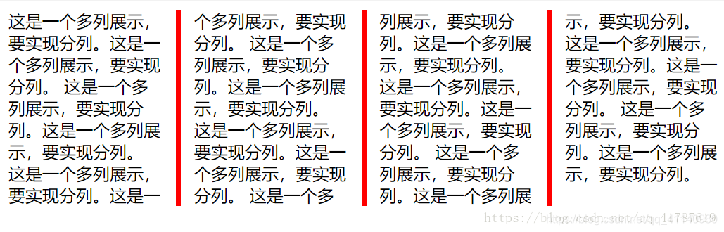 多列显示文章