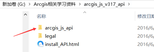 Arcgis api for JavaScript下载及部署（IIS和Tomcat）