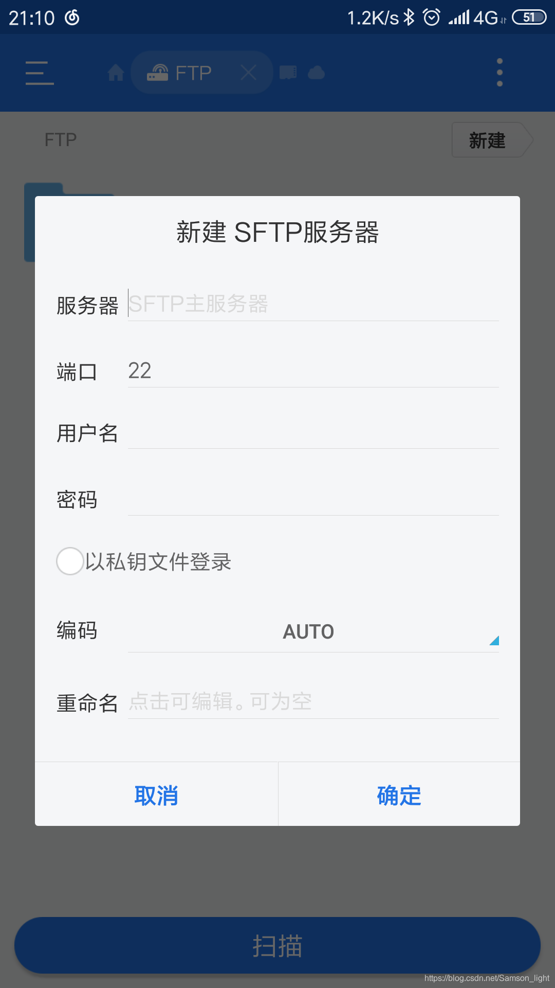 远程控制桌面方法 watermark,type_ZmFuZ3poZW5naGVpdGk,shadow_10,text_aHR0cHM6Ly9ibG9nLmNzZG4ubmV0L1NhbXNvbl9saWdodA==,size_16,color_FFFFFF,t_70