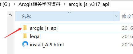 Arcgis api for JavaScript下载及部署（IIS和Tomcat）