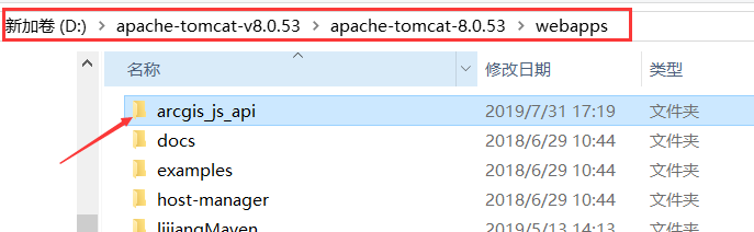 Arcgis api for JavaScript下载及部署（IIS和Tomcat）