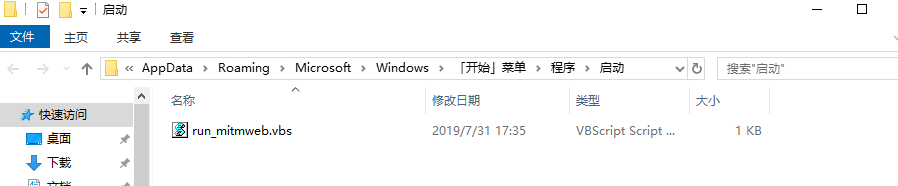 win10添加/关闭开机启动应用(十七)