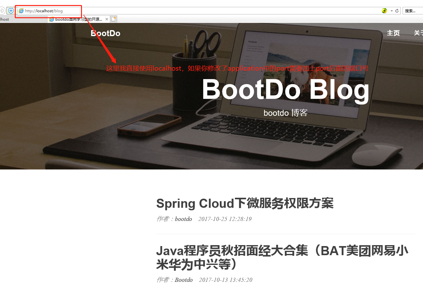 BootDo项目