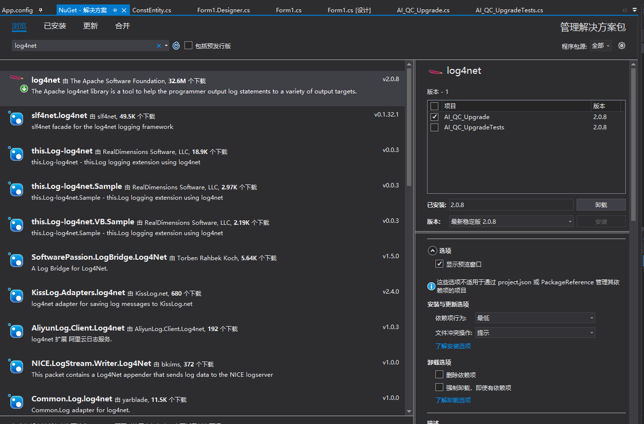 C#使用log4net进行日志记录_c# log4net 读日志-CSDN博客