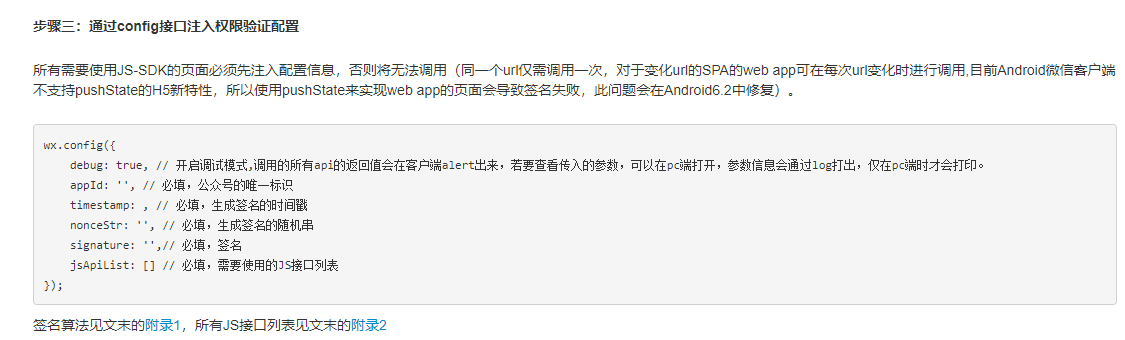 小程序