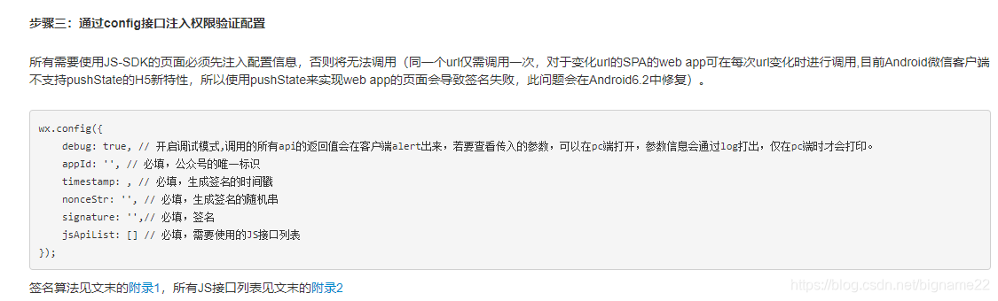 小程序