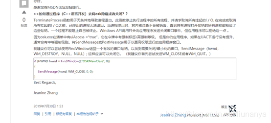 C++调用windows系统接口_c++调用windows api-CSDN博客