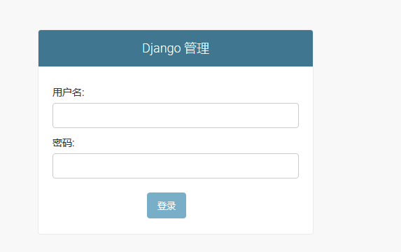 Python_Django框架