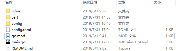 go.mod 文件