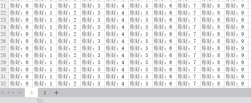 java使用poi(XSSFWorkbook)读取excel(.xlsx)文件- 坤~~ - 博客园