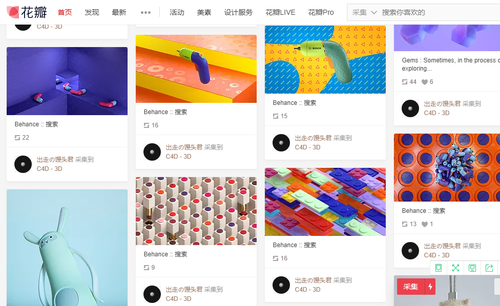 设计师常用的几个资源网站,你都知道吗?