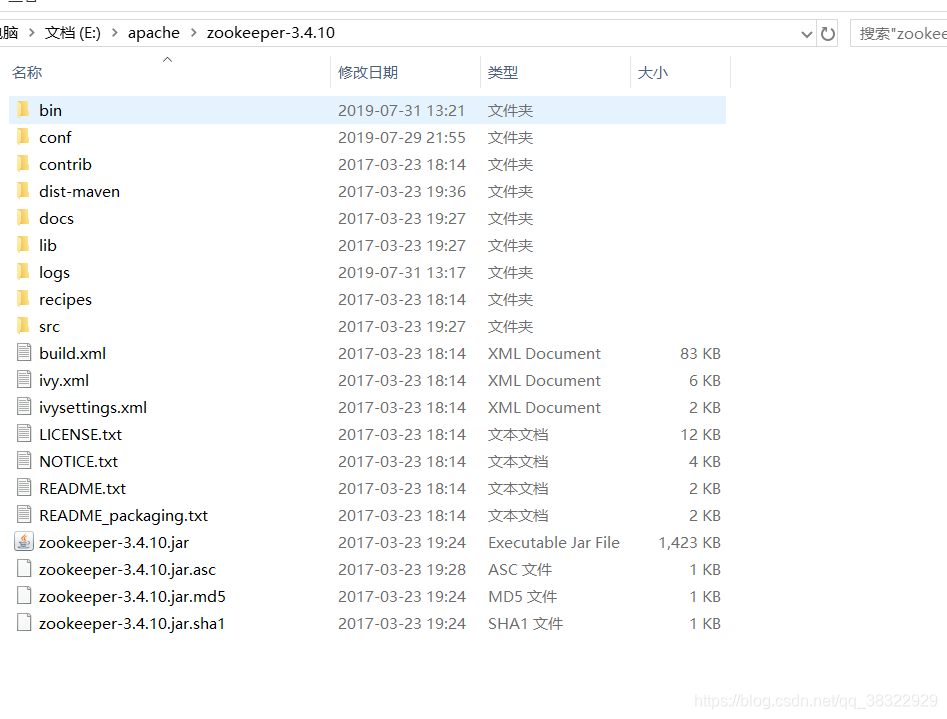 zookeeper+dubbo+springboot入门第3张