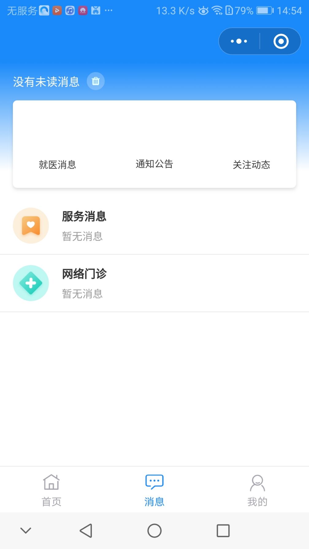 好用的照片整理小程序 watermark,type_ZmFuZ3poZW5naGVpdGk,shadow_10,text_aHR0cHM6Ly9ibG9nLmNzZG4ubmV0L2tpdmV0cw==,size_16,color_FFFFFF,t_70