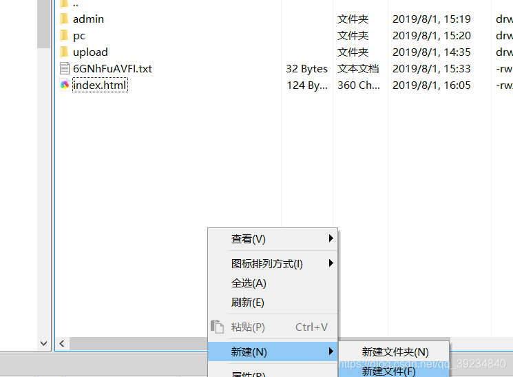 Nginx Html