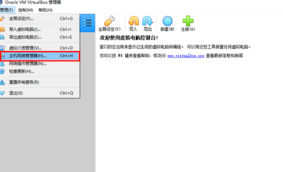 Openstack的安装及部署 热备资讯