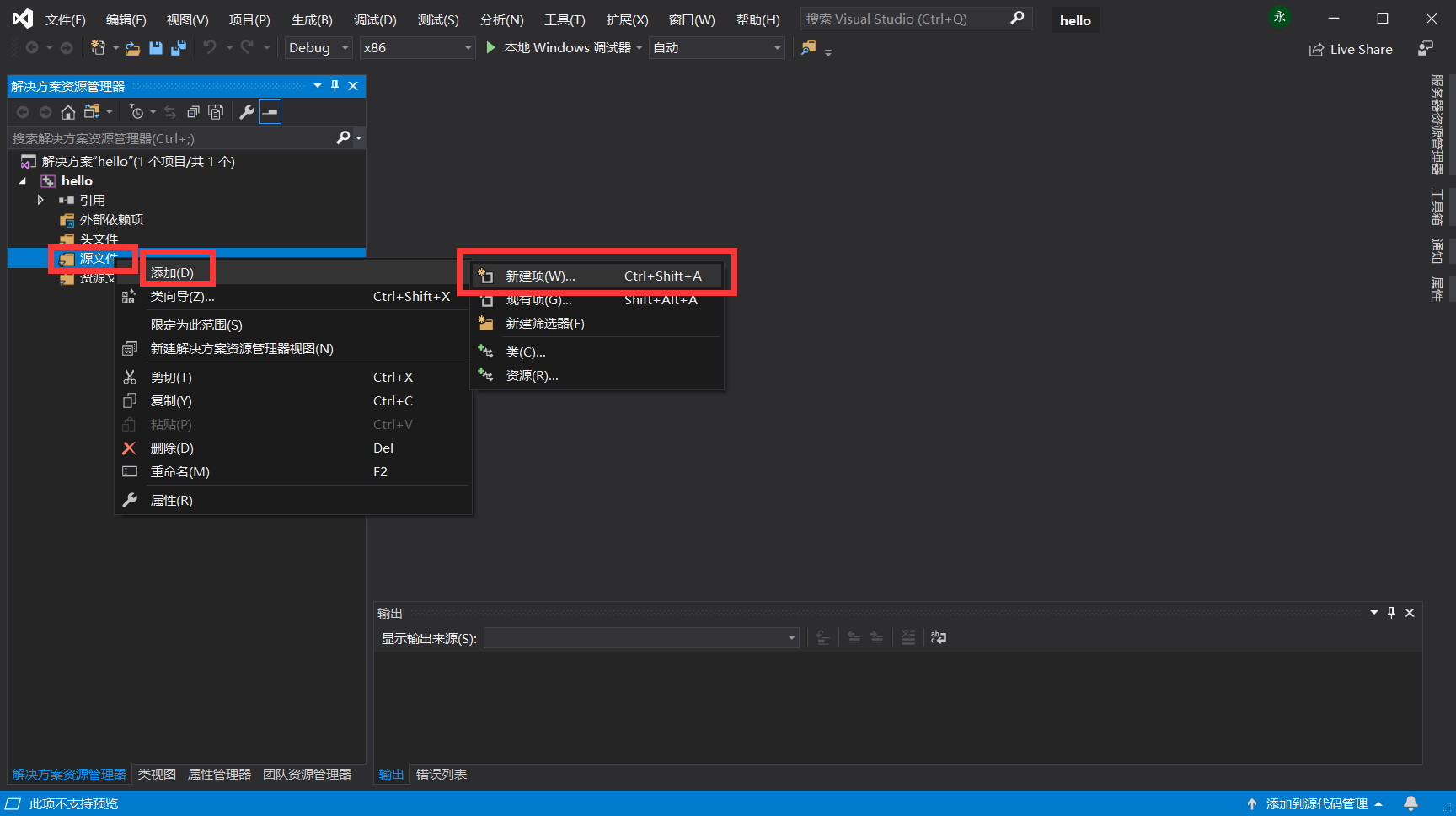 Visual Studio 2019 C语言程序（VS2019 C语言）_vs2019 C6001-CSDN博客