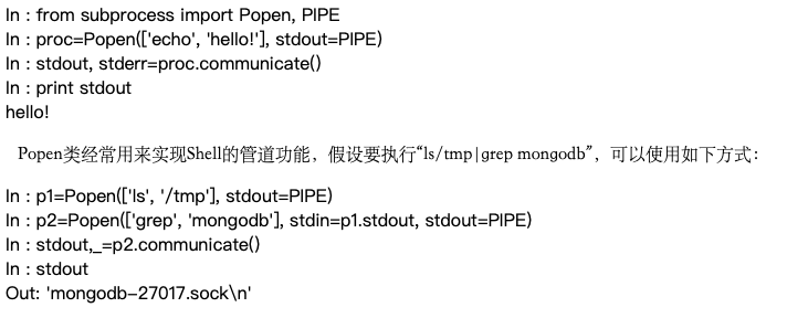 跟着董伟明大佬的书了解了解python常用的类库