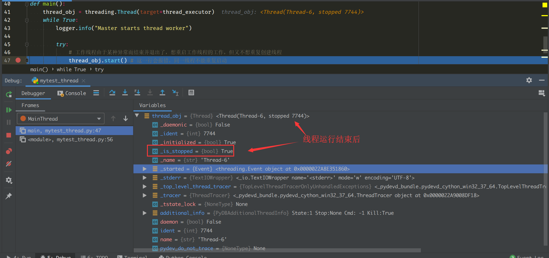 python ThreadPoolExecutor 线程池中的异常捕获问题_concurrent.futures