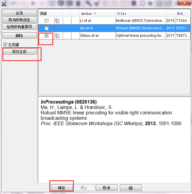 JabRef的安装与及LaTeX如何使用_jabref安装教程-CSDN博客