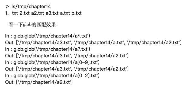 跟着董伟明大佬的书了解了解python常用的类库