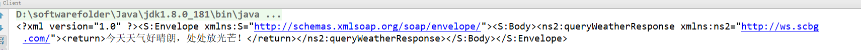 WebService重学（自用）