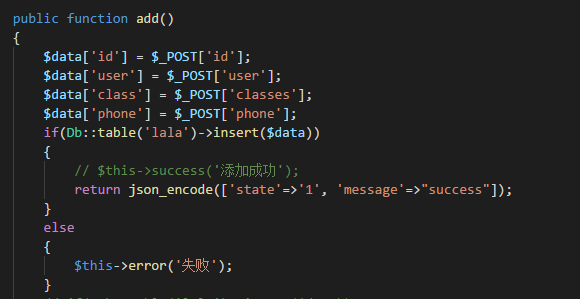 tp5框架添加数据