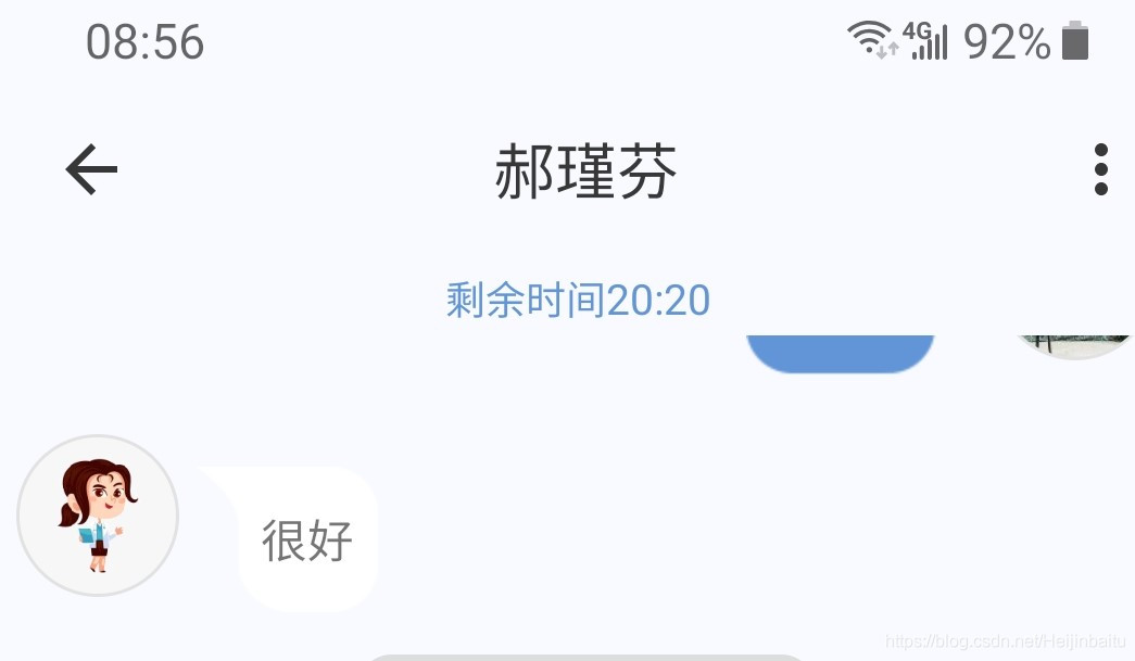 修改或者替换Toolbar右侧更多按钮（三个点）