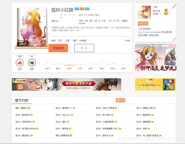 免费小说网站网址推荐 watermark,type_ZmFuZ3poZW5naGVpdGk,shadow_10,text_aHR0cHM6Ly9ibG9nLmNzZG4ubmV0L2NxYmRxbjE=,size_16,color_FFFFFF,t_70