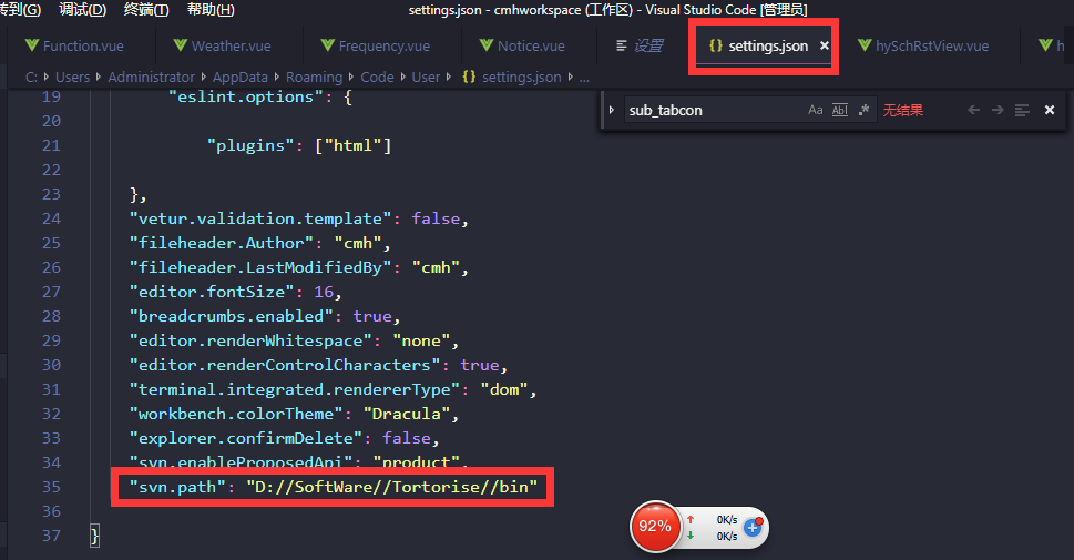 vscode 配置svn插件_vscode svn扩展-CSDN博客