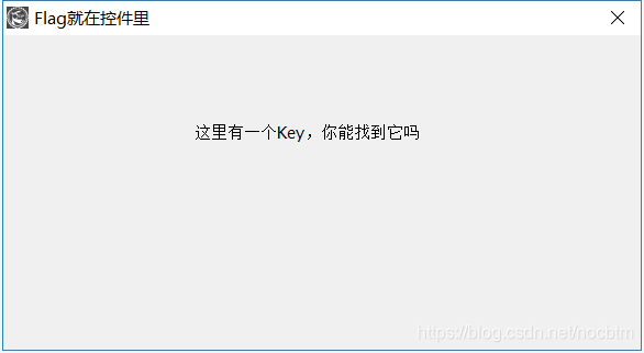攻防世界mfc逆向 0 Nocbtm的博客 Csdn博客 攻防世界mfc逆向 0 Nocbtm的博客 Csdn博客