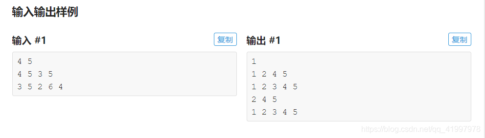 洛谷p3254 圆桌问题 二分图多重匹配 网络流最大流 Acm败犬的博客 程序员信息网 程序员信息网 洛谷p3254 圆桌问题 二分图多重匹配 网络流最大流 Acm败犬的博客 程序员信息网 程序员信息网