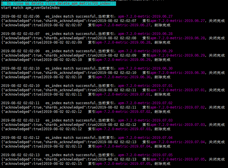 匹配过期索引进行关闭后删除
