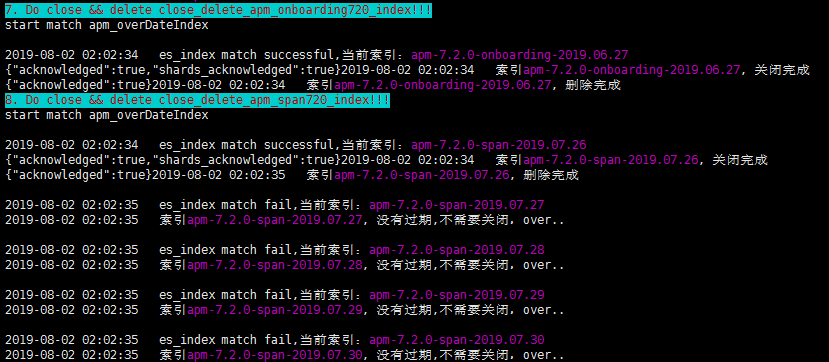 检查未过期索引输出日志，跳过删除操作