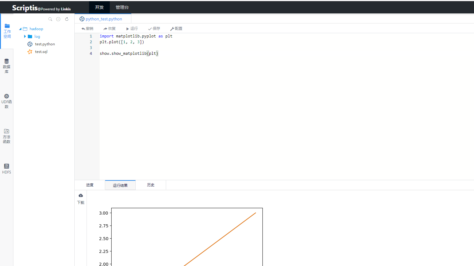 Zeppelin与Linkis、Scriptis的实践对比-CSDN博客