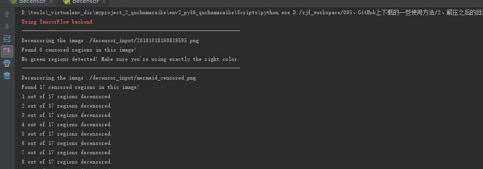 The name tf.get_default_graph is deprecated. Please use tf.compat.v1 ...