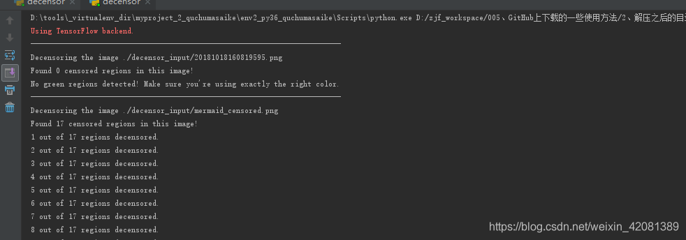 The name tf.get_default_graph is deprecated. Please use tf.compat.v1 ...