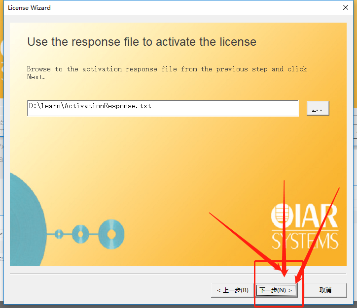 IAR for stm8安装破解-CSDN博客