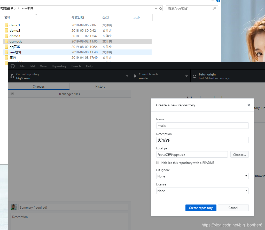 github怎么上传自己的图片 watermark,type_ZmFuZ3poZW5naGVpdGk,shadow_10,text_aHR0cHM6Ly9ibG9nLmNzZG4ubmV0L2JpZ19ib3J0aGVyNg==,size_16,color_FFFFFF,t_70