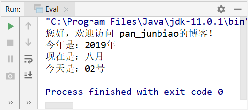 Java格式化字符串_java格式化字符串的代码-CSDN博客