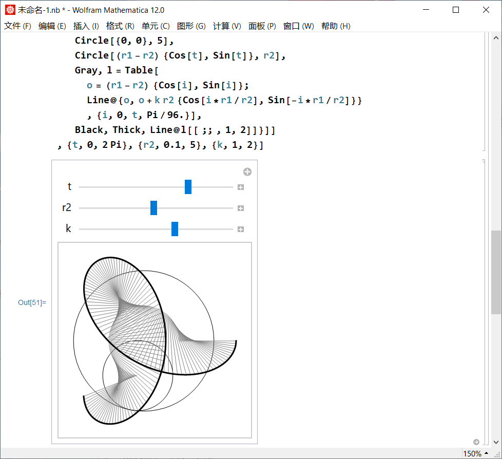 Mathematica画图系列 做了该用geogebra做的事情。。